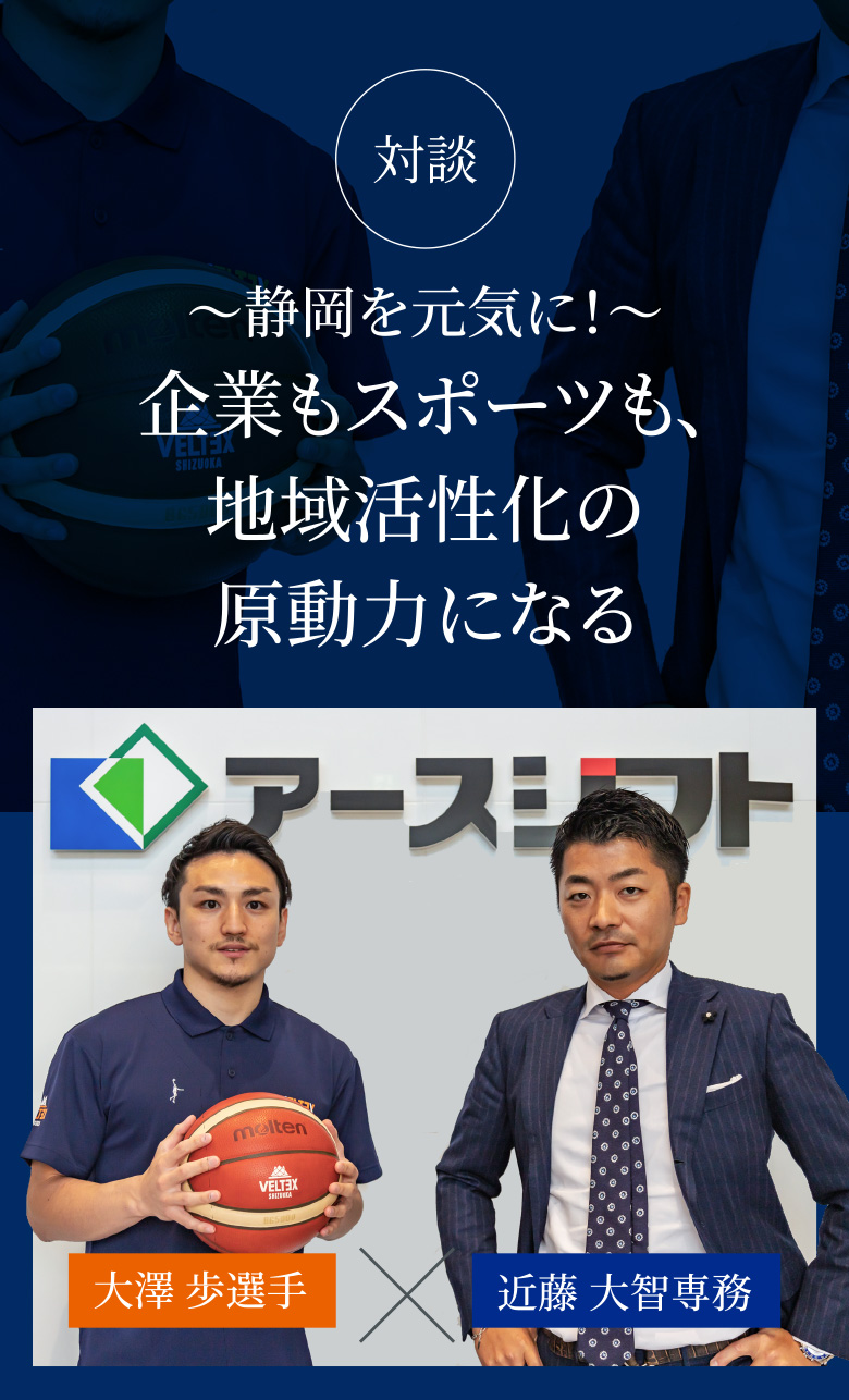 ※静岡県の人 2024-25シーズン 選手契約について | ライジングゼファー福岡
