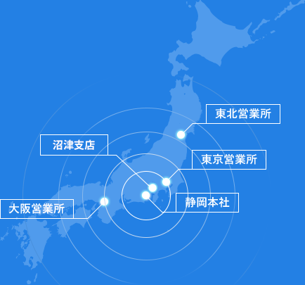 ープアクセス技術は、日本全国どこでも対応可能です。詳しくは、各営業所にお問い合わせください。